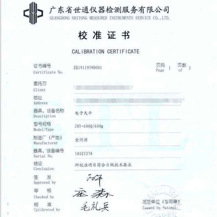 ݙzyУ(zhn)-O(jin)O(sh)CNASУ