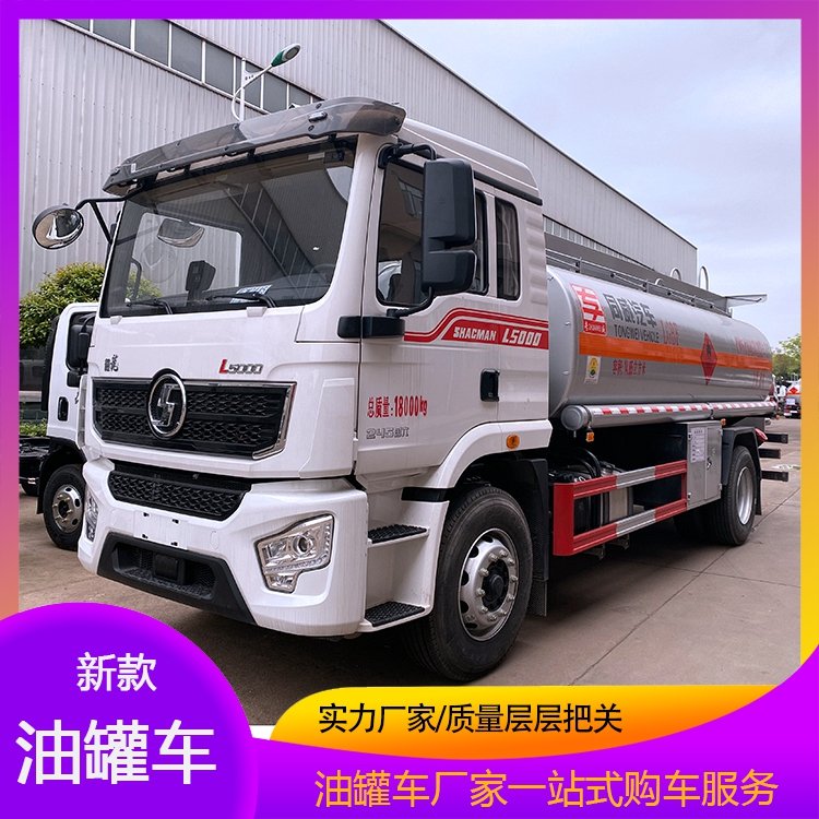 ͬL500014.85͹܇(ch)؛Դȫ(gu)܇(ch)