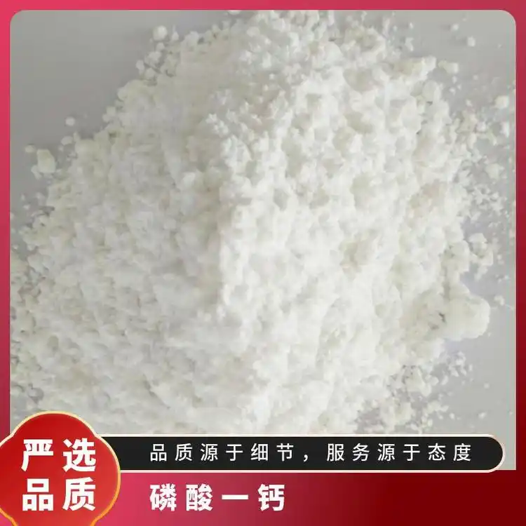 }a(chn)SCAS̖7758-87-4l(f)