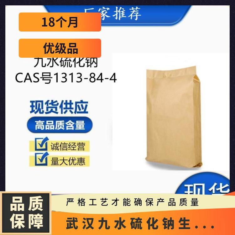 ˮc99(yu)ƷCAS1313-844(bio)