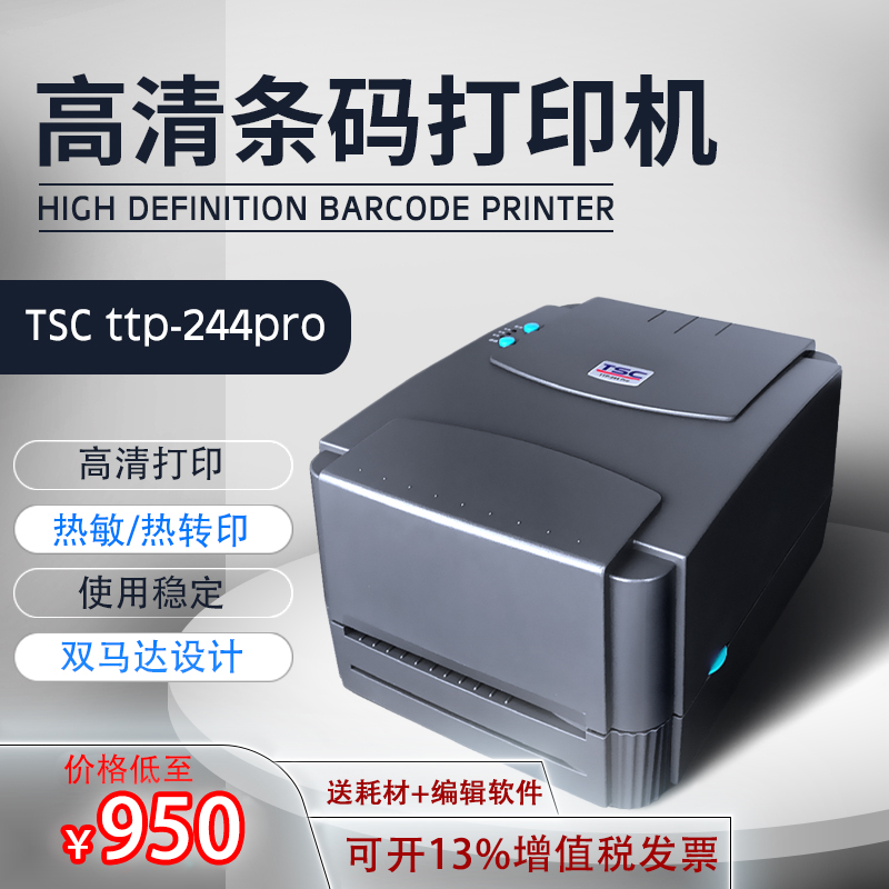 TSC-244pro(bio)laӡC(j)zbƺϸCƱ(j)㺞C(j)