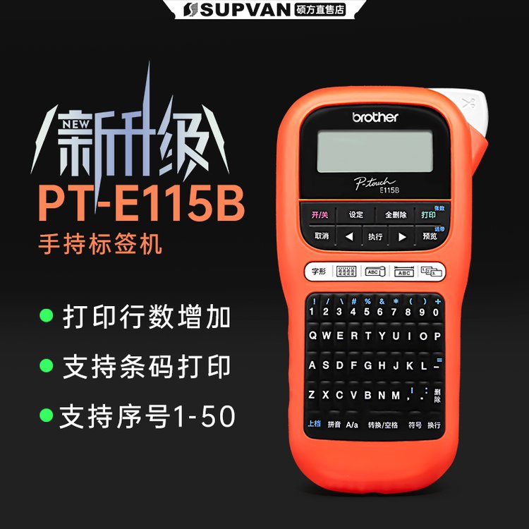 ֵPT-E115Bֳ֘(bio)C(j)Сͱy|늘(bio)zӡC(j)