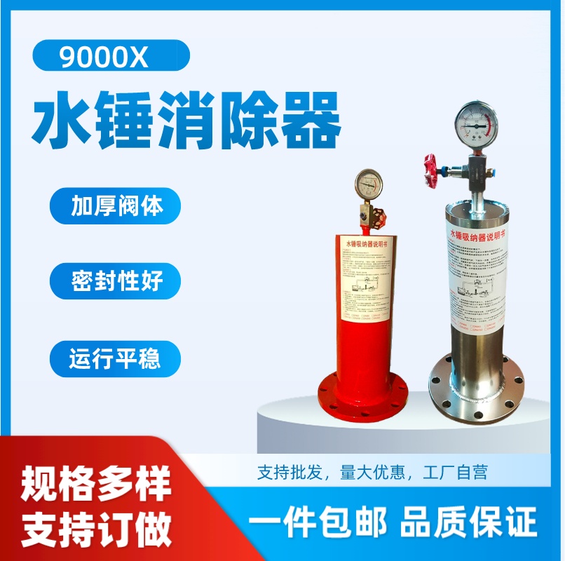 9000XˮN{ʽ̼䓲PDN80100150200