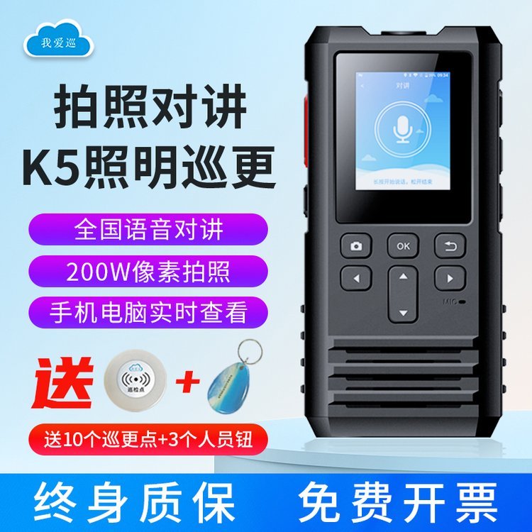 ҐѲՌ(du)vK5ѲHUA-K5̖(ho)200WսK|(zh)