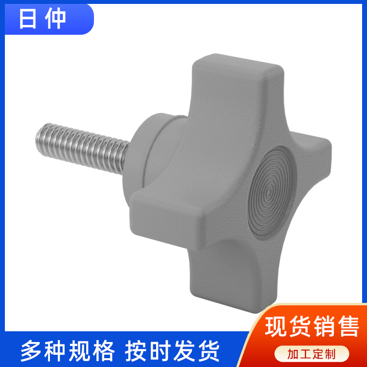MCmaster-Carrݽzǰ֔QᔼҾͨb