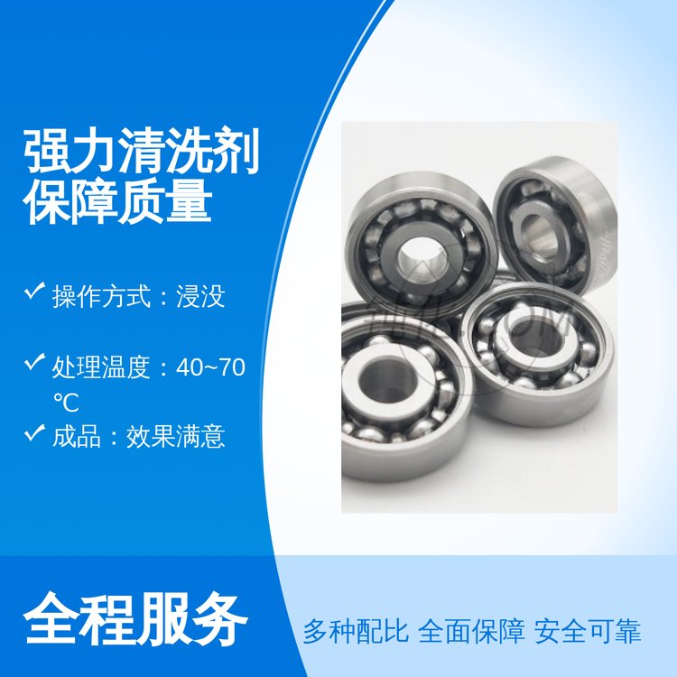 (qing)ϴ|(zh)H(bio)(zhn)Y|(zh)Rȫ]ЧM؛Դ