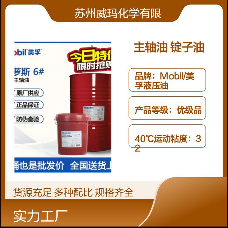 ھS}˹SVelociteNo36810C(j)V18L208Lb