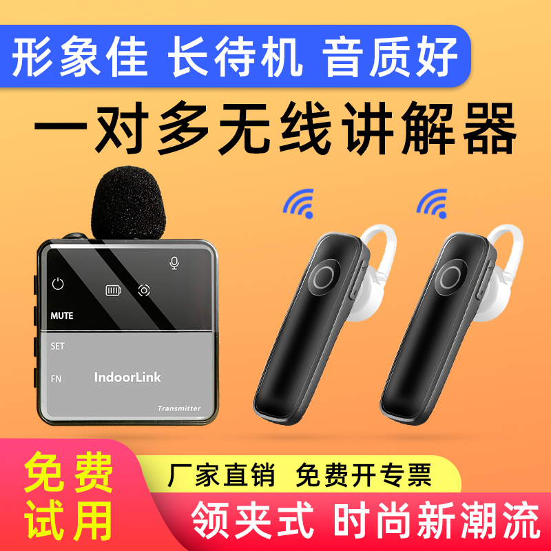 IndoorLinko(w)vUvF(tun)(du)vӴ^L(wn)
