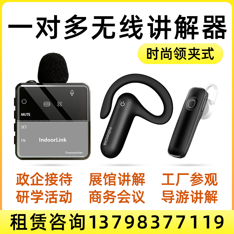IndoorLinko(w)vU^(q)vo(w)vvC(j)