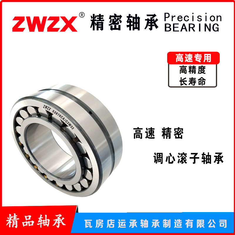 ZWZX53876CA\/C3W33ܸ{(dio)ĝLS߷