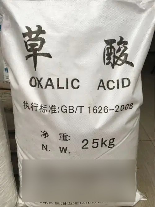 工業(yè)級(jí)草酸漂白印染乙二酸除垢清洗金屬除銹印染助劑