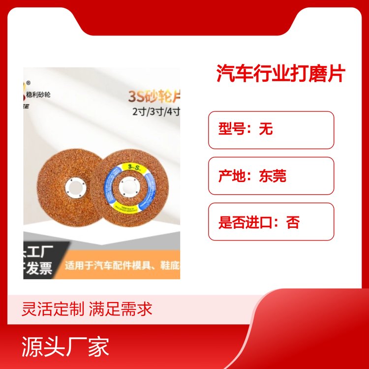 _(ti)3S֬ĥƬɰ݆Ƭ2-4܇ĥԴ^SҎ(gu)Rȫ