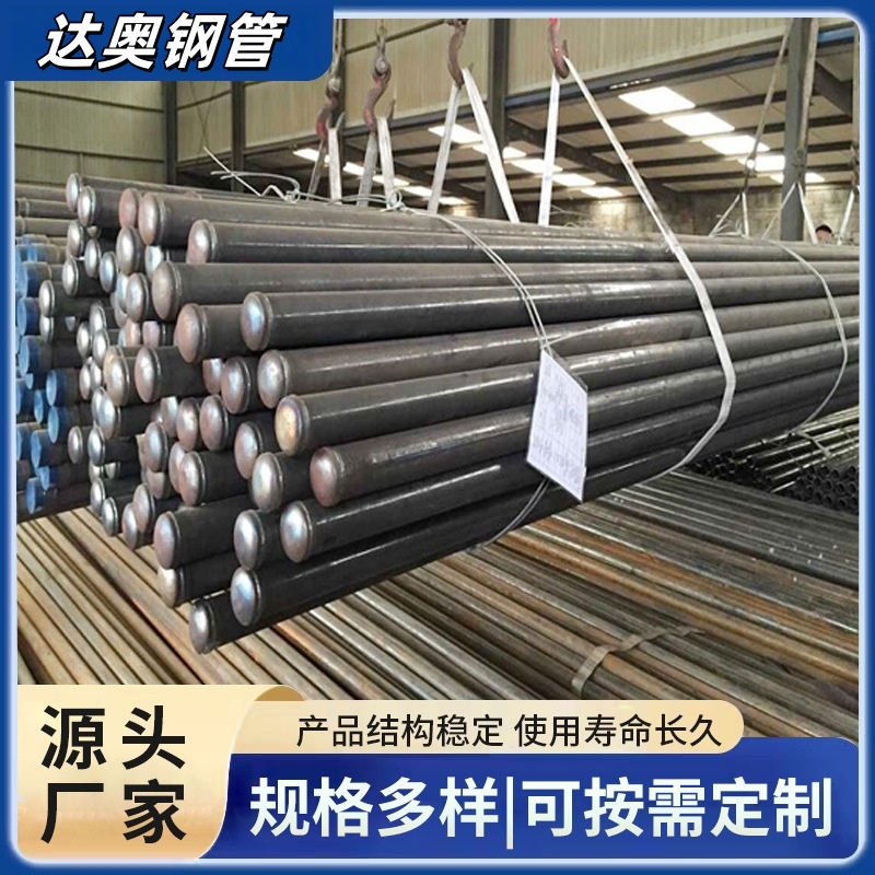 螺旋式聲測管樁基礎(chǔ)檢測管50\/54\/57mm注漿鋼花管液壓超聲波檢測管