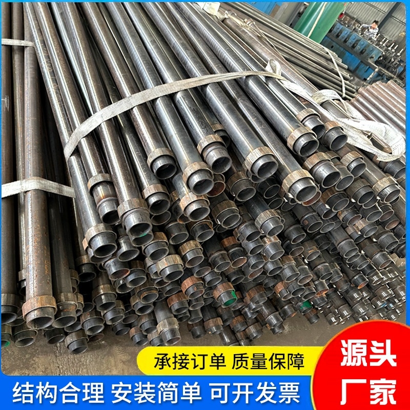 注漿鋼管20#套管108*6打孔鋼花管地質(zhì)巖心管50聲測管