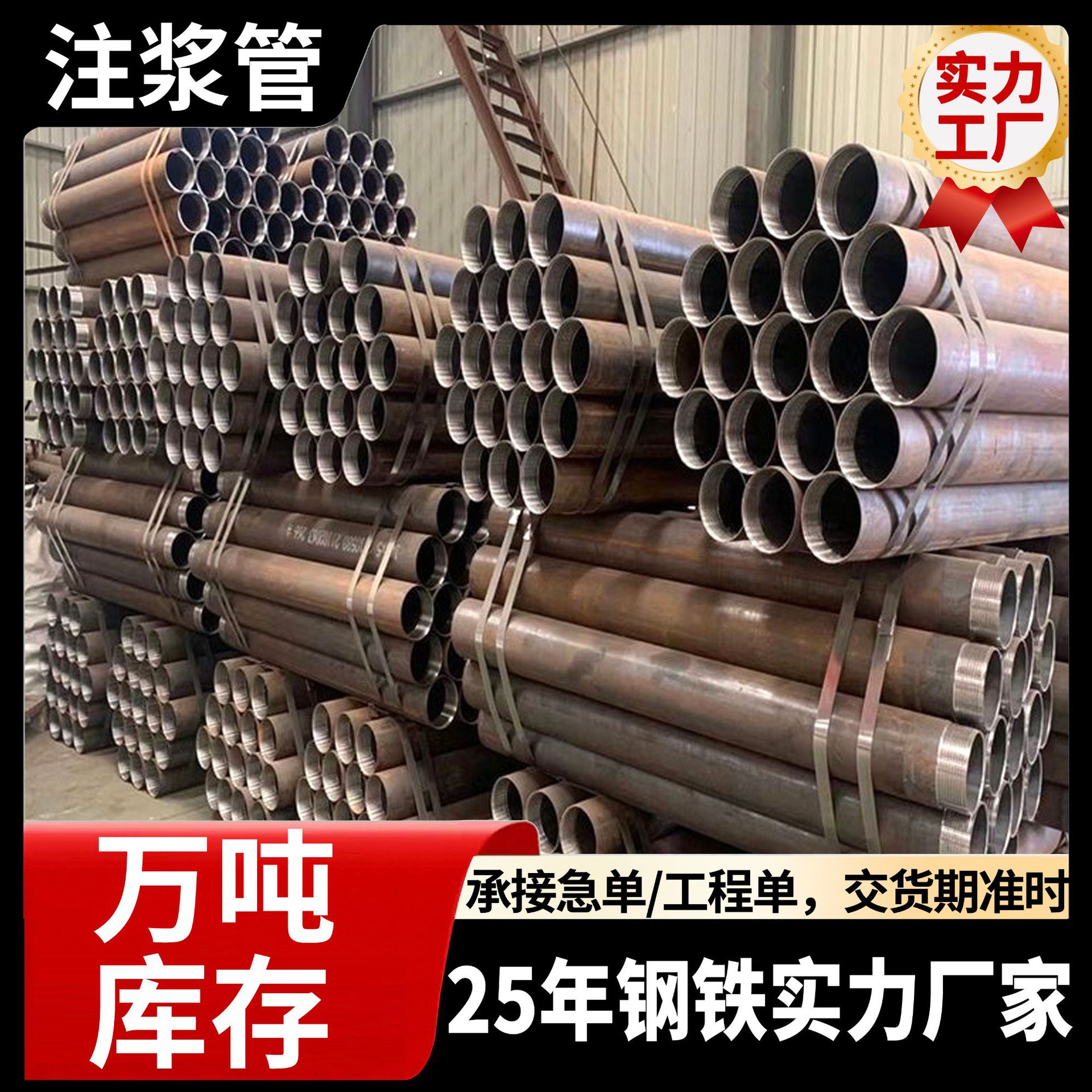 達(dá)奧鋼管超前小導(dǎo)管隧道預(yù)埋支護(hù)管無(wú)縫注漿鋼管規(guī)格齊全