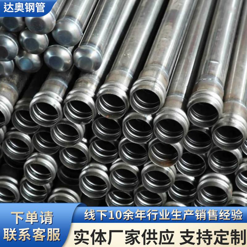 聲測管灌注漿鋼管樁基超聲波檢測管一次性注漿管深測管50mm57mm