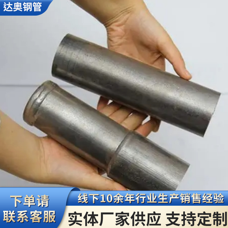 螺旋式套管式聲測(cè)管檢測(cè)管定制達(dá)奧鋼管源頭廠家