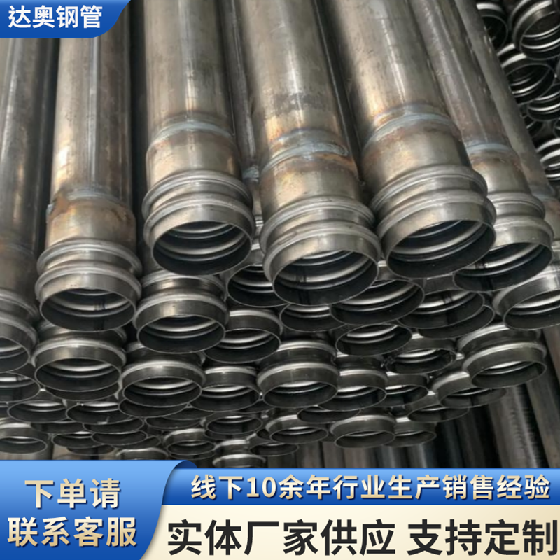 鉗壓式聲測管橋梁樁基隧道工地超聲波檢測管可支持定制
