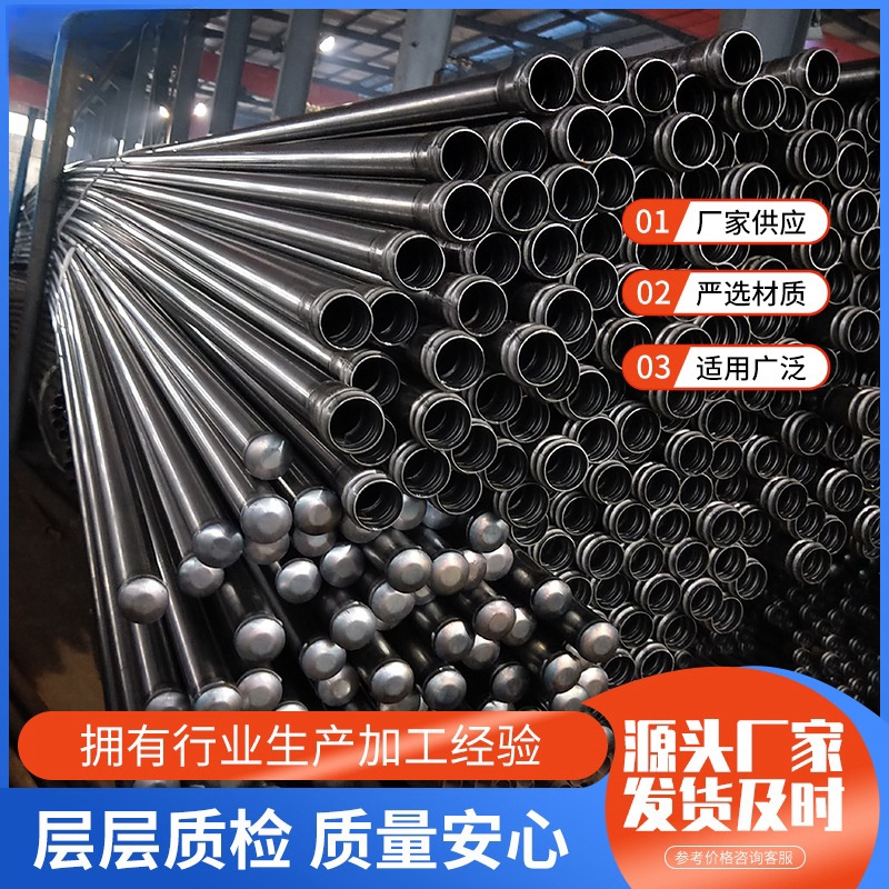 橋梁樁基聲測管螺旋鉗壓套筒式注漿管鋼花管棚小導承臺冷卻壓漿管