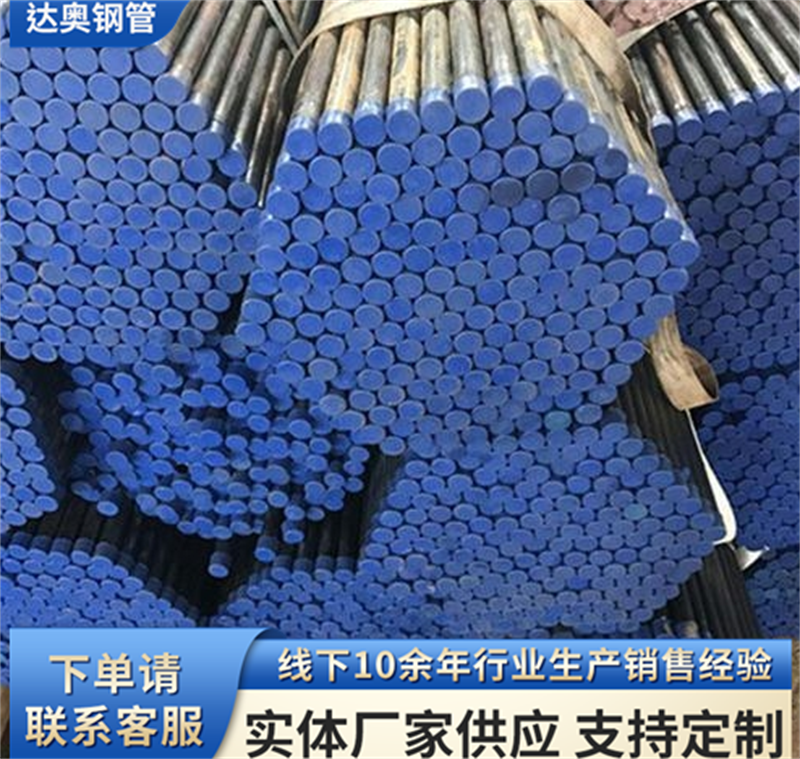 廠家批發(fā)熱軋無縫注漿管管棚管邊坡支護(hù)隧道注漿鋼管