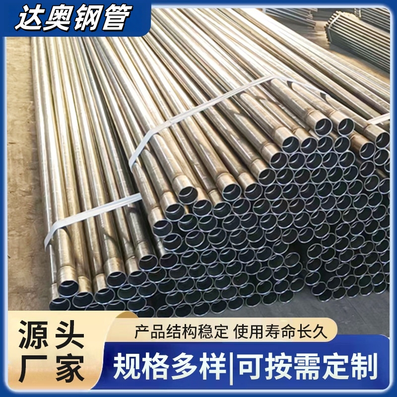 橋梁隧道聲測管50mm螺旋鉗壓式樁基超聲波檢測管廠家