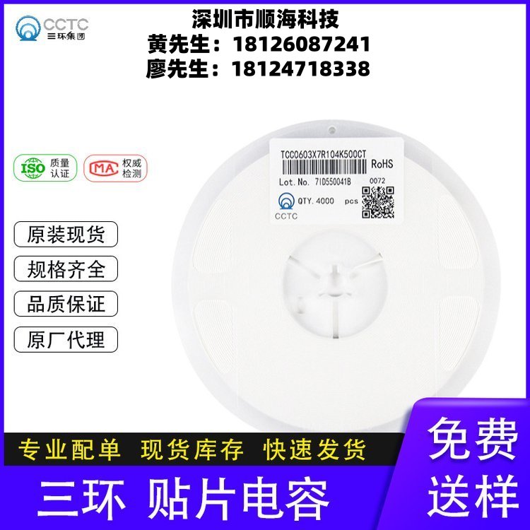 h(hun)CCTCNƬմȫϵTCC1206X7R102K202FTA̳ǬF(xin)؛