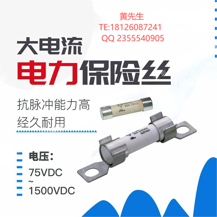 AUz10mm*55mm,3.5A,1500VDCA̳ǬF(xin)؛