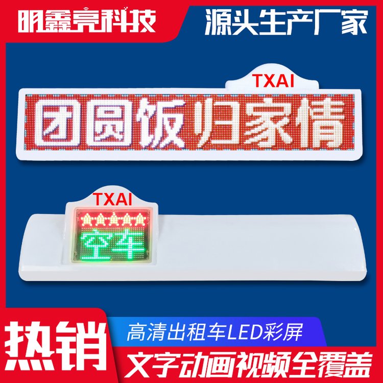 S(chng)Ƴ܇(ch)˽܇(ch)dLED@ʾȫʸ܇(ch)픟V