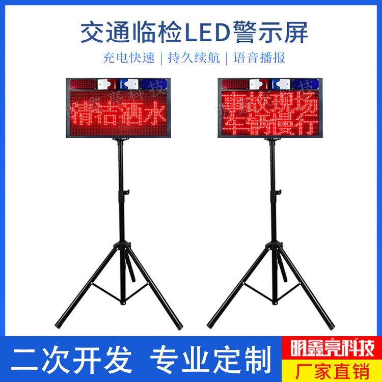 늱yʽRzۯBƄ(dng)ͨT(do)LEDZ(y)(bo)Rz@ʾ