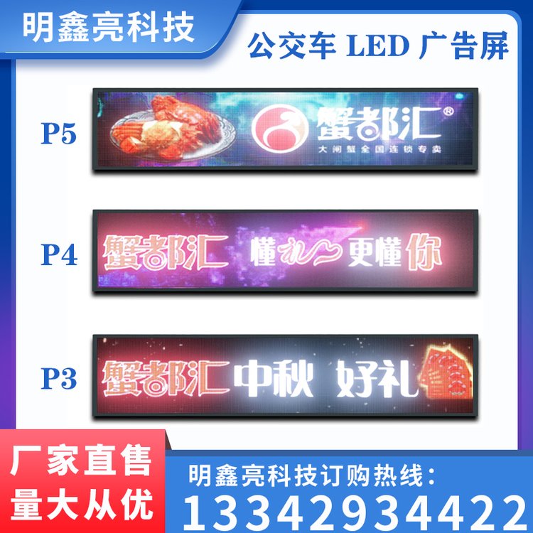 ܇(ch)ȫɫLED@ʾ܇(ch)У܇(ch)P5ɫ܇(ch)dV܇(ch)dl