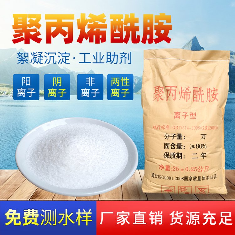 ۱ϩPAM(yng)xϴúϴɰˮ{(dio)턩Vʢ(yng)