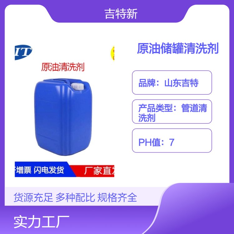 Ч܄ԭ͹ܵϴʯͻ(zhun)25kgb