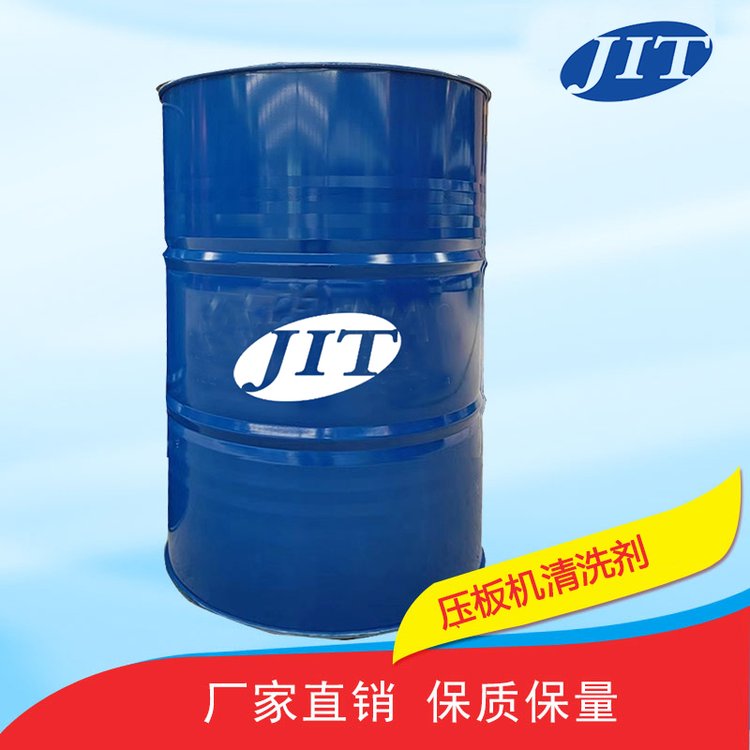 溶劑型99.9導(dǎo)熱油壓板機(jī)清洗劑管道內(nèi)部積碳油焦清洗效果好