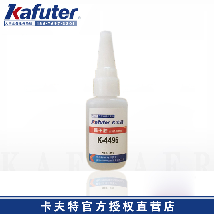 K-4496˲zճٿzouh(hun)zˮ20g\/֧