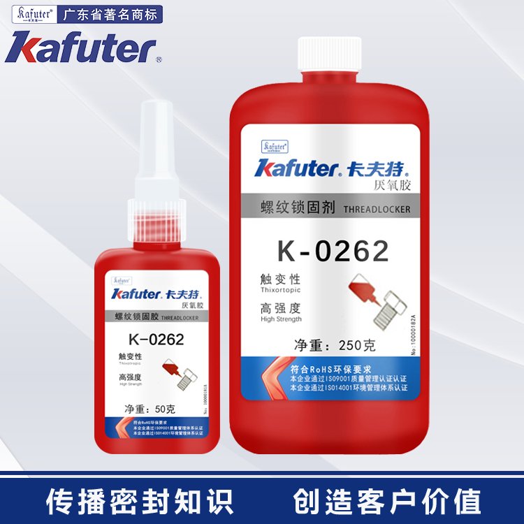 KafuterK-0262ݼyiܷ⅒ztɫߏ50g
