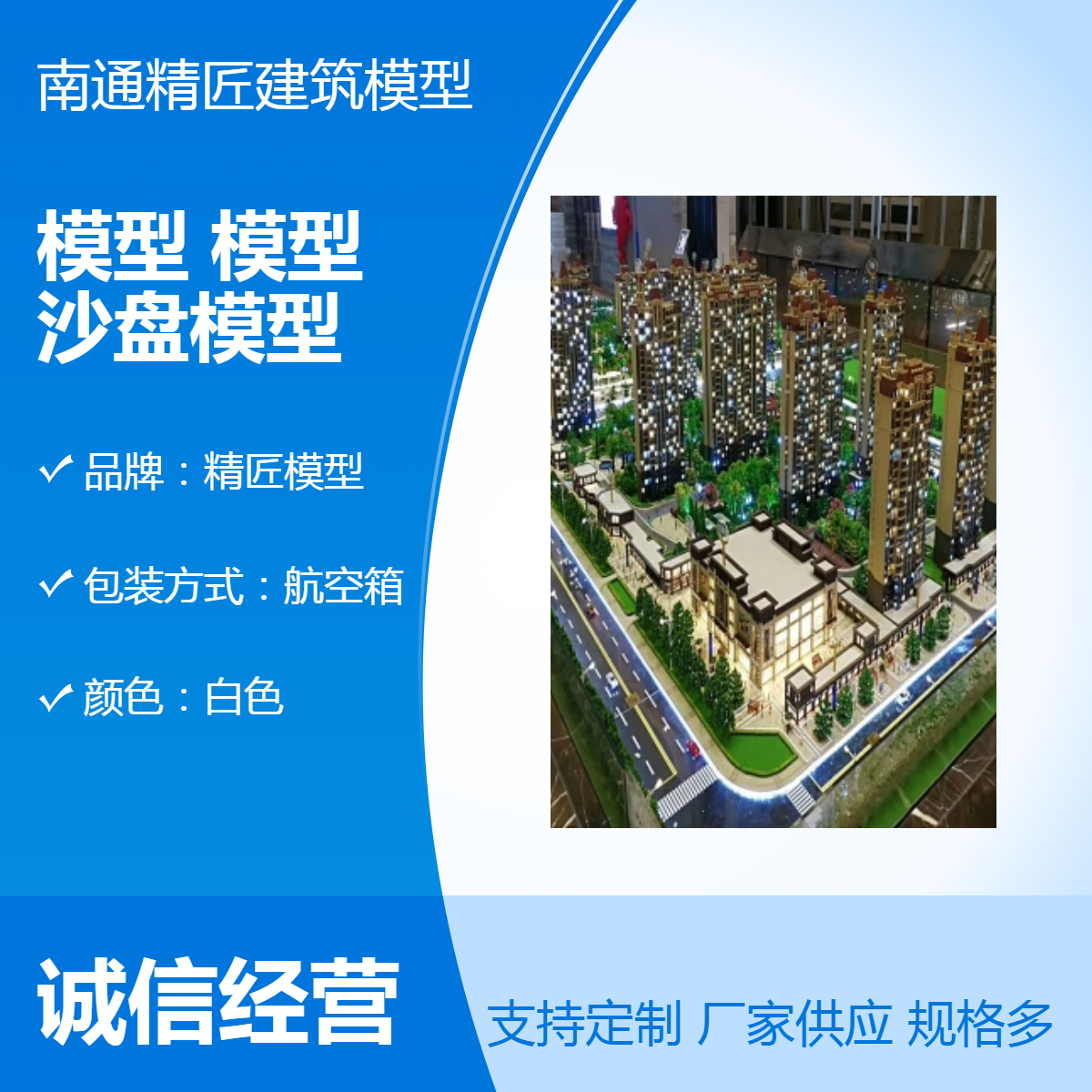 (jng)^ģͽɳPģͨa(chn)I(y)@ģߏS^(q)b