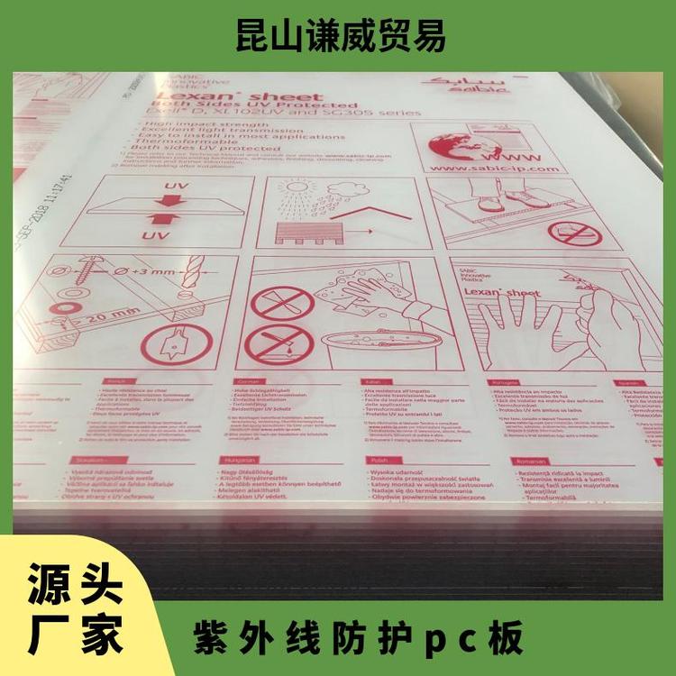 Ʒƽ(jng)NWӆ100SABICɳLEXAN9030\/EXELLDPC