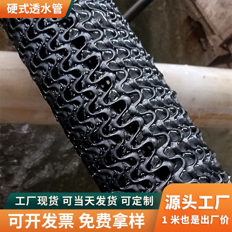 yW(wng)Ӳʽ͸ˮHDPEӲܝBˮäֱ50-200mm