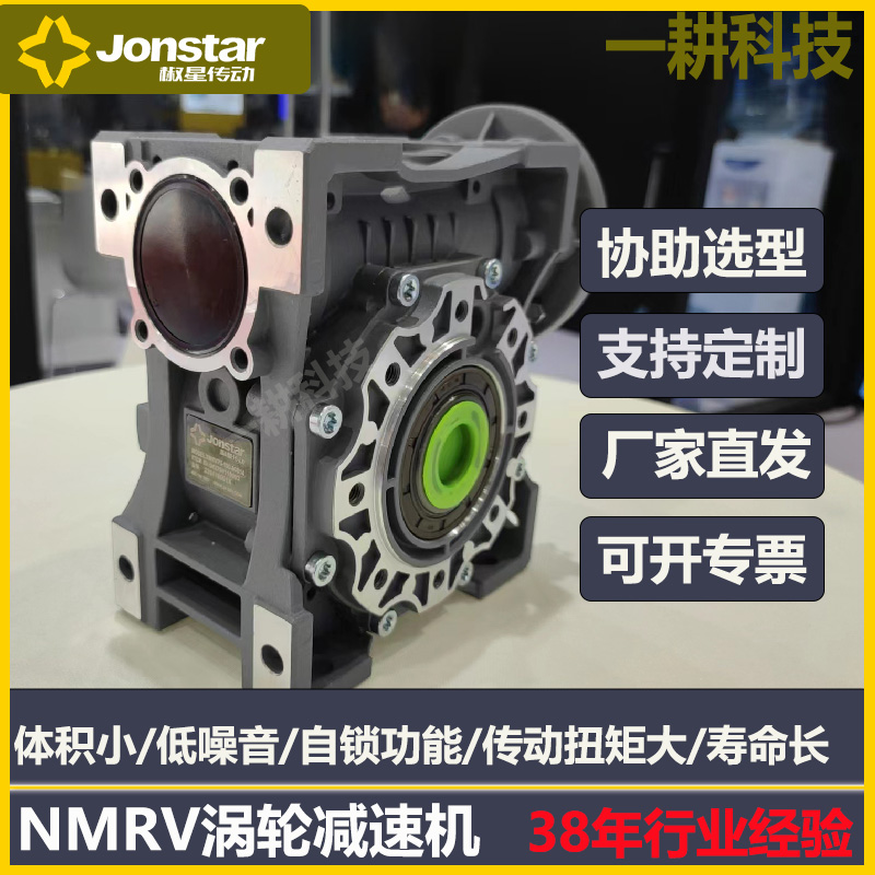 0.09kwC(j)еմÇ(gu)a(chn)Ʒ|(zh)pc063pʽpٙC(j)nmrv50ɷǘ(bio)