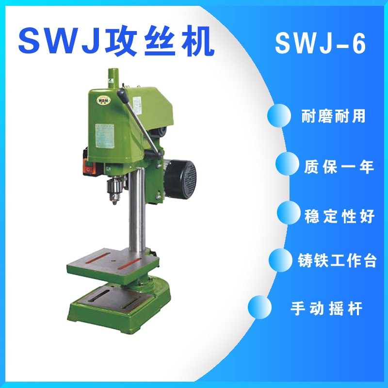 SWJϵйzC(j)SWJ-6\/SWJ-10B\/SWJ-12\/SWJ-16\/SWJ-24