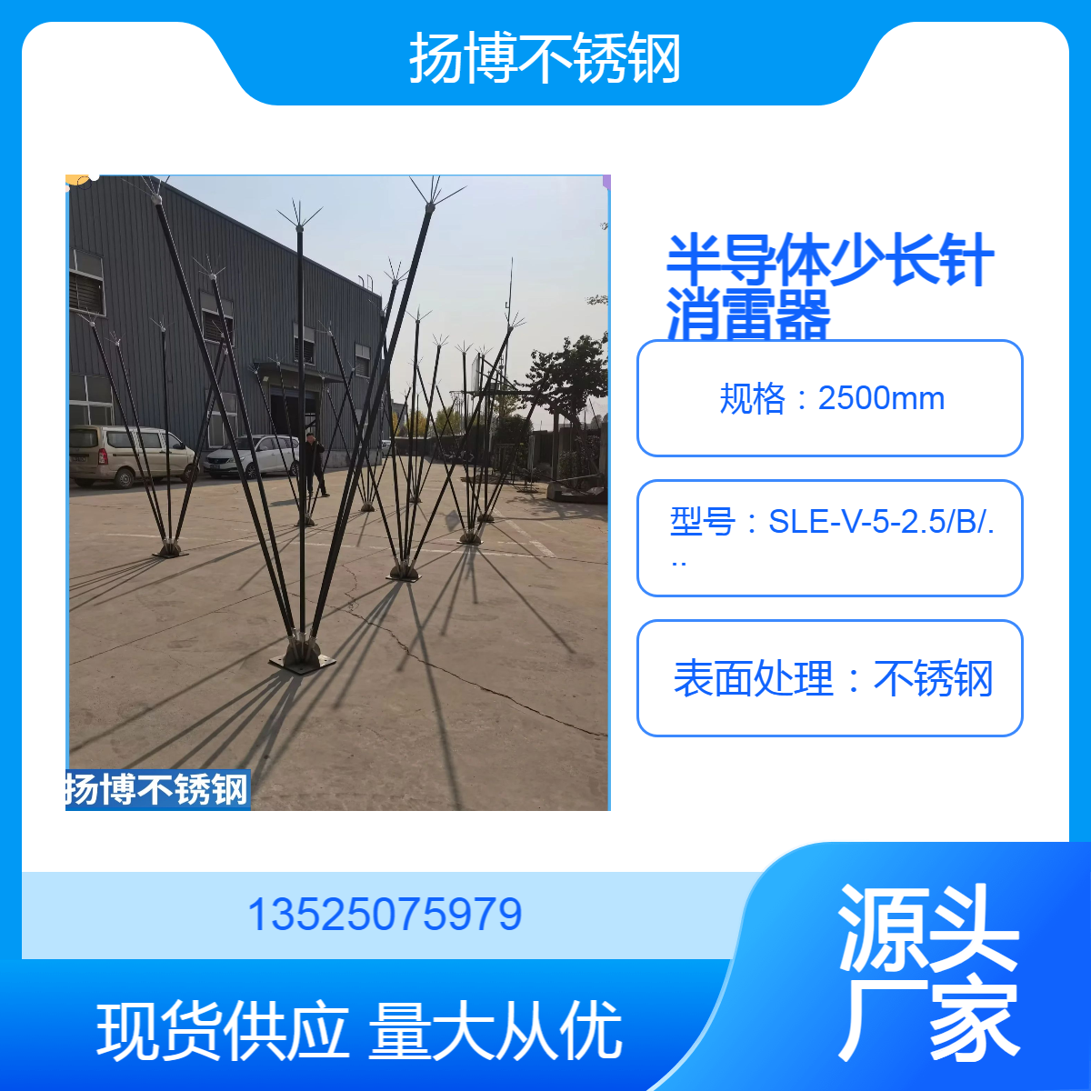 SLE댧(do)wL(zhng)b52.5׾·ö̼wS59