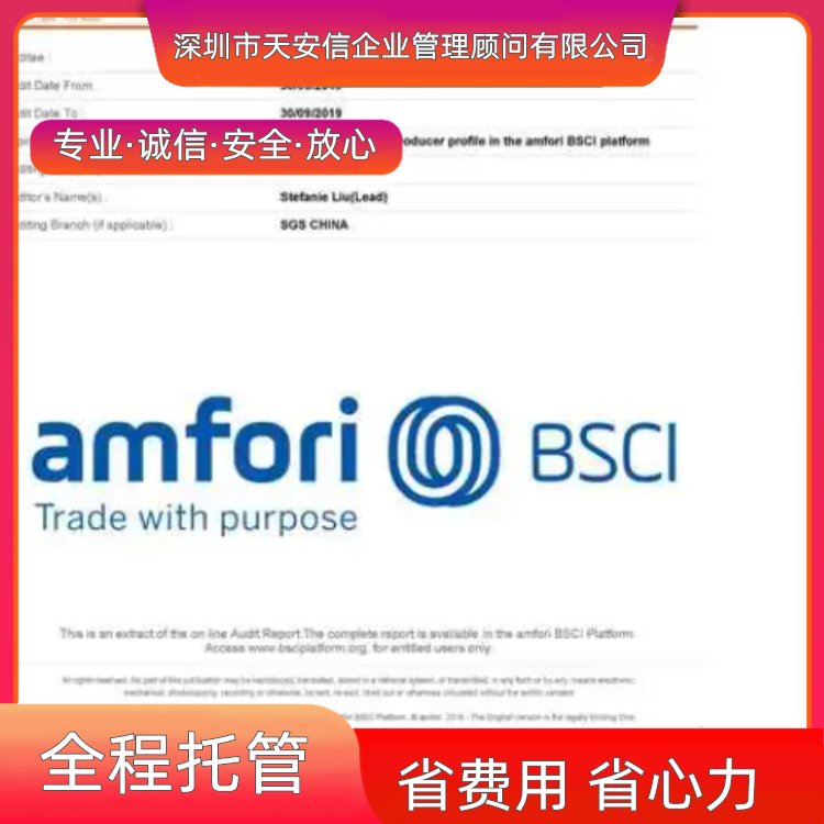 BSCISedexSMETA(yn)SJ(rn)Cԃ(xn)(w)һ(du)һ(zhun)I(y)o(do)