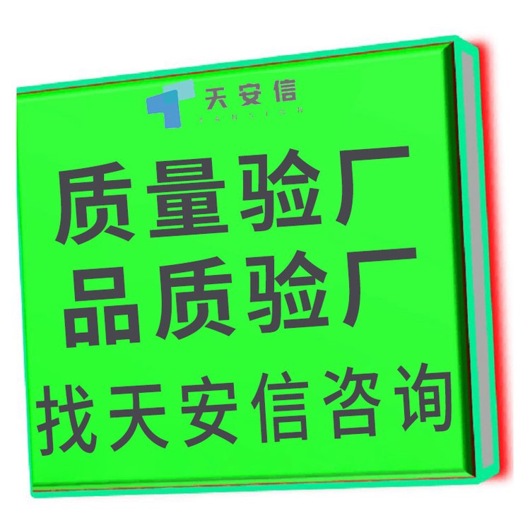 ԃJ(rn)Cȫ̽yGRSFCSISO14064J(rn)Cһ(du)һӖ(xn)