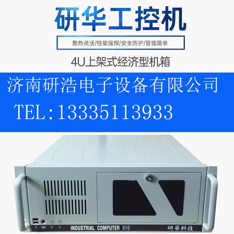 AIPC-510ؙC(j)I(y)Ԅ(dng)XATX74uC(j)ʽ