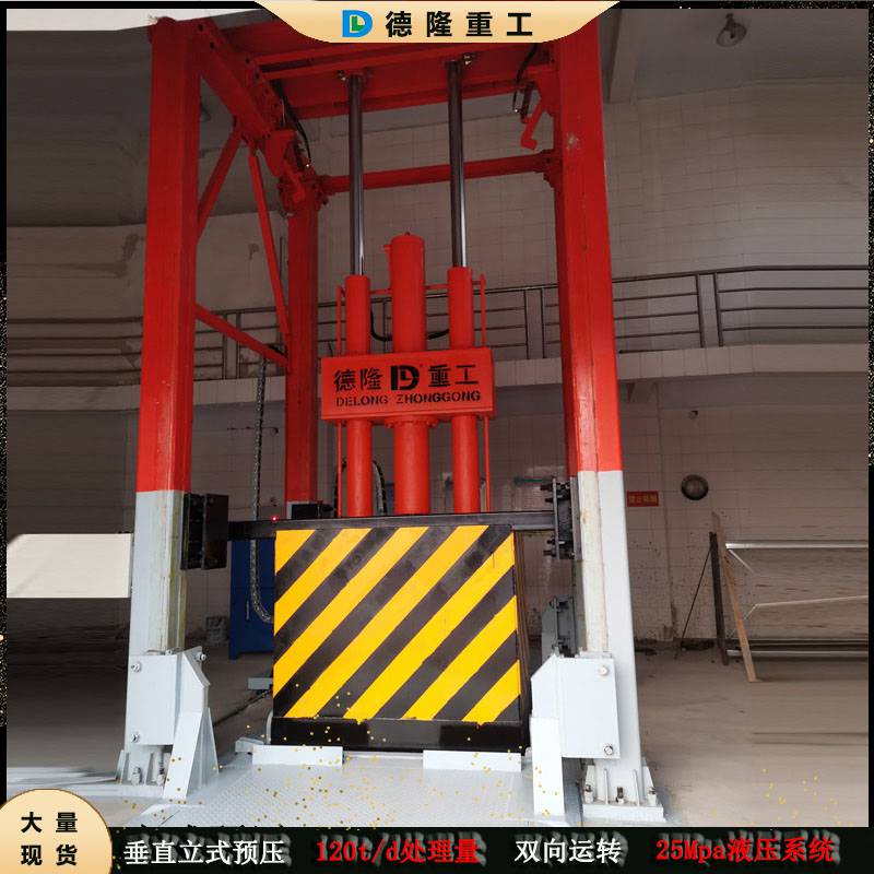 8m3ֱD(zhun)վsC(j)ֱʽD(zhun)\(yn)վ¡