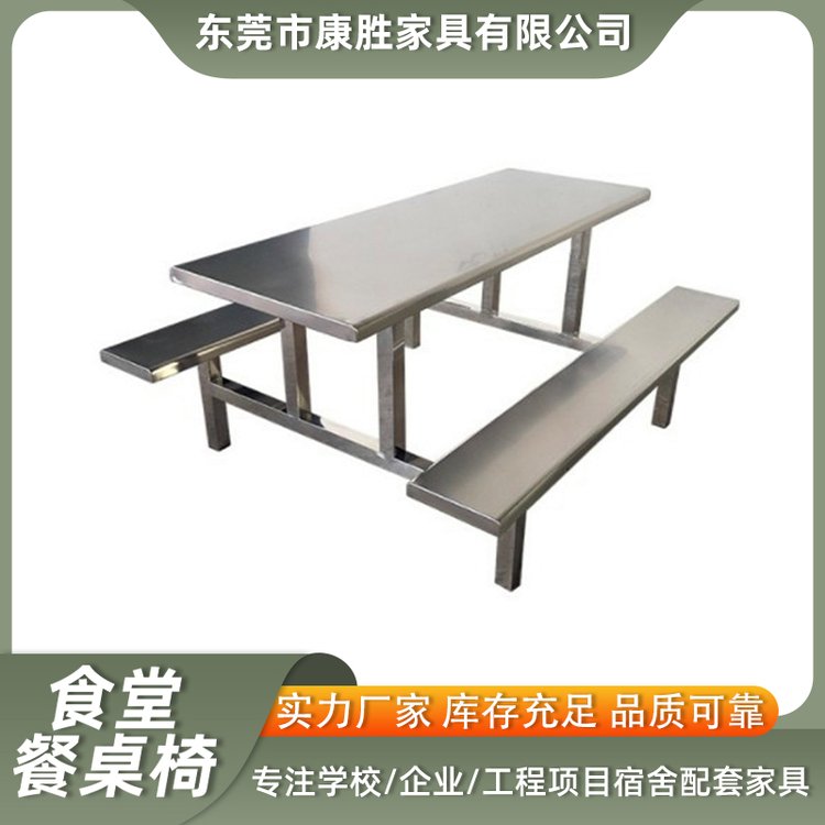 工廠批發(fā)學(xué)校飯?zhí)貌妥酪喂締T工不銹鋼食堂餐桌
