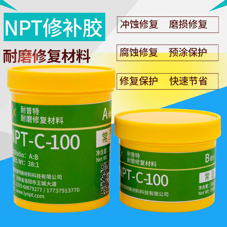 NPT-C-100ٱĥͿO(sh)_ˢgĥޏͿ250g