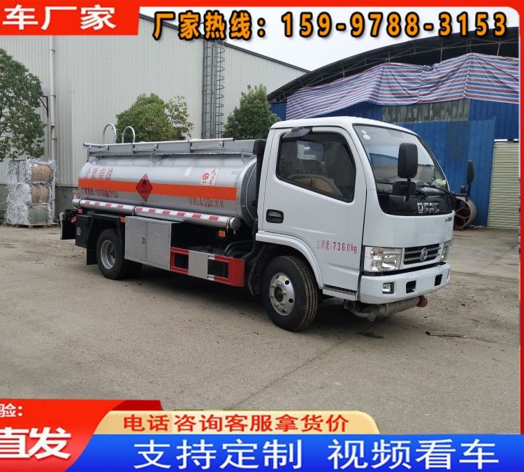 東風(fēng)5噸8噸油罐車國(guó)六加油車提供掛靠支持分期全國(guó)送車