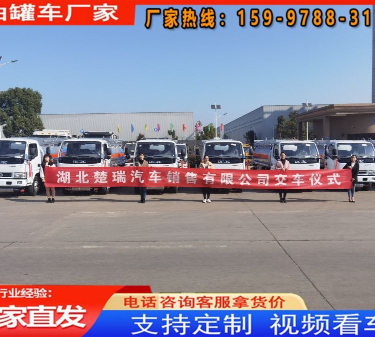 同威東風(fēng)福瑞卡5噸油罐車小型流動(dòng)柴油配送車包上牌