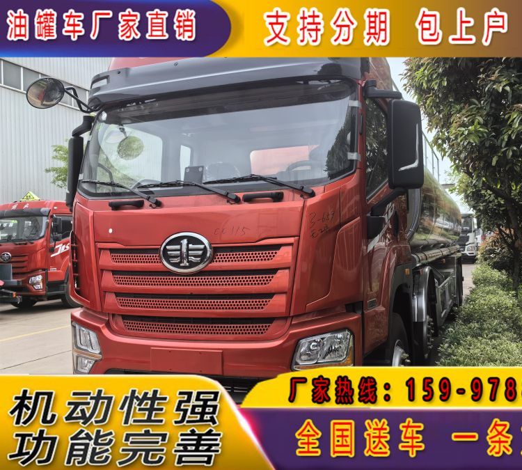 25͹܇(ch)31.2XϽwǰĺ\(yn)܇(ch)ȫ¶